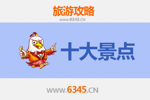 宁德霞浦旅游必去十大景点推荐
