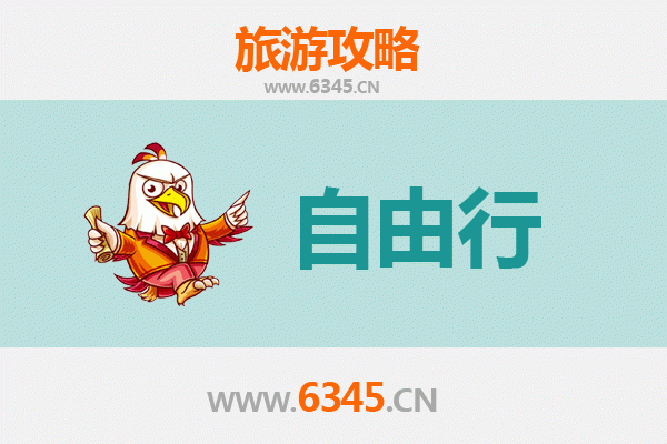 宁德霞浦至潮汕自由行攻略：美食文化与海滨风情之旅