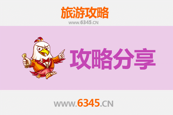 宁德霞浦至湄洲岛旅游攻略：跟团还是自由行？资深博主深度解析
