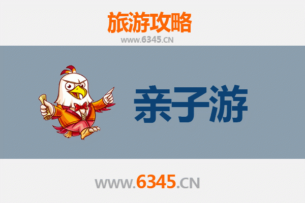 宁德霞浦亲子游攻略：滩涂赶海、古村探秘，带娃邂逅东海最美海岸线