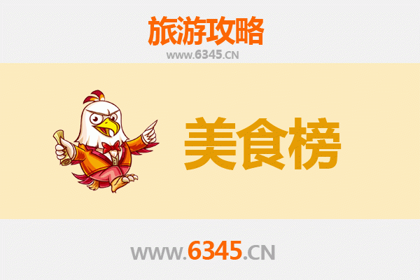 宁德霞浦美食排行榜前十名：舌尖上的山海盛宴