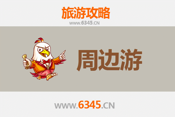 宁德霞浦周边游攻略：滩涂摄影、海岛探秘与古村漫步