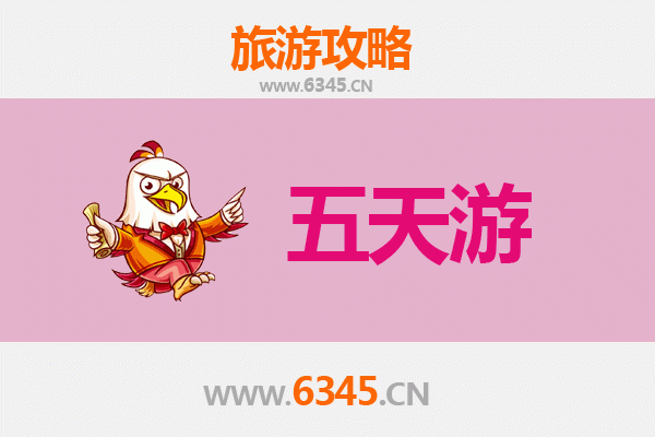 宁德霞浦五天四夜深度游攻略及预算解析