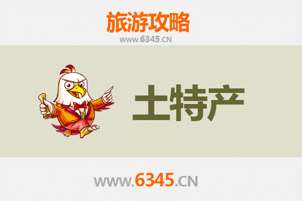 宁德霞浦旅游必带土特产推荐：舌尖上的山海馈赠