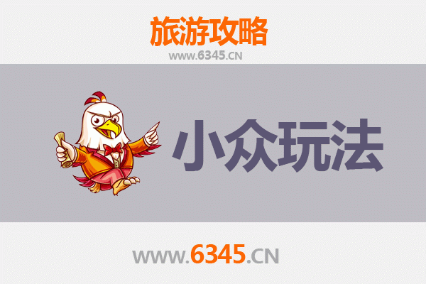 宁德霞浦秘境探索：解锁小众玩法与深度体验