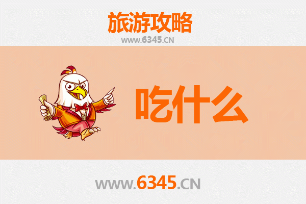 宁德霞浦美食必吃清单：海鲜天堂与闽东风味全攻略