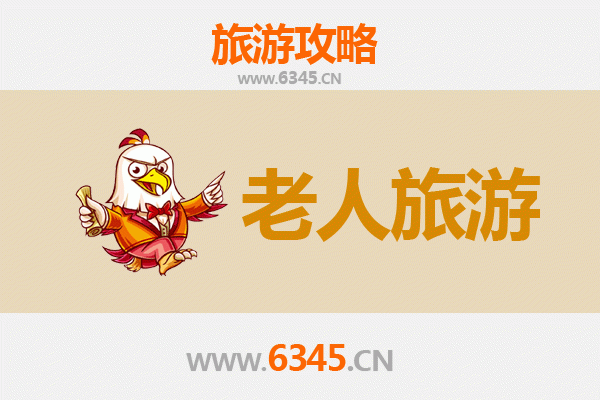 宁德霞浦银发之旅：悠闲舒适的老年旅游指南